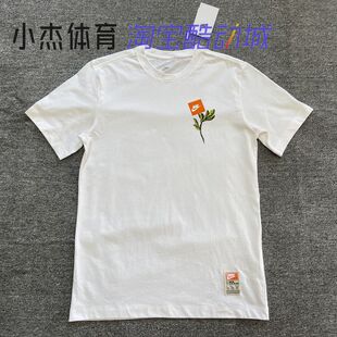 特价断码 NIKE/耐克 男子短袖T恤 DQ1030 AV8451 CZ0083