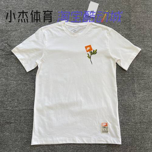 特价断码 NIKE/耐克 男子短袖T恤 DQ1030 AV8451 CZ0083