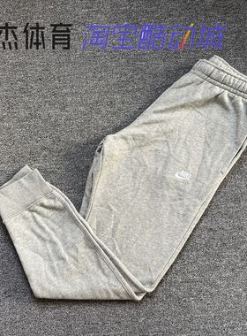 Nike耐克 男子春秋运动 休闲透气针织毛圈收脚长裤 BV2680-063