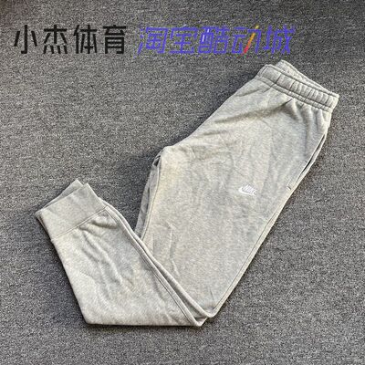 Nike耐克 男子春秋运动 休闲透气针织毛圈收脚长裤 BV2680-063