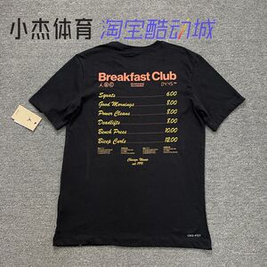 透气速干运动休闲短袖T恤