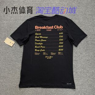 Air Jordan 男子纯棉透气 速干运动休闲短袖T恤 DQ7385-010