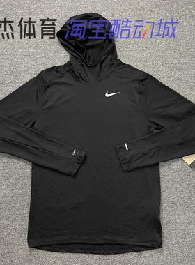 Nike/耐克 DRI-FIT 男子运动休闲防晒连帽速干长袖FB8573-084-010