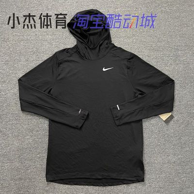 休闲防晒连帽速干长袖