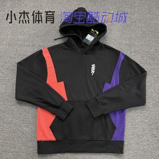 AIR JORDAN ZION AJ男子 速干毛圈连帽休闲套头卫衣 DH0583-011