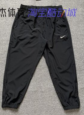 Nike耐克 DRI-FIT 夏季男子轻薄速干透气运动训练长裤 FB7498-010