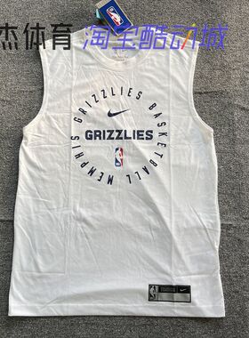 耐克/NIKE 男子速干篮球训练跑步透气无袖坎肩背心 HF1875-100