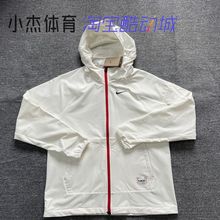 Nike/耐克 Pro Vent Max 男子CNY 薄绒训练宽松夹克 IB5492-133