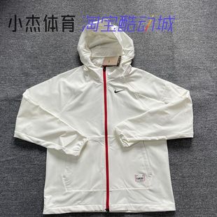 Nike/耐克 Pro Vent Max 男子CNY 薄绒训练宽松夹克 IB5492-133