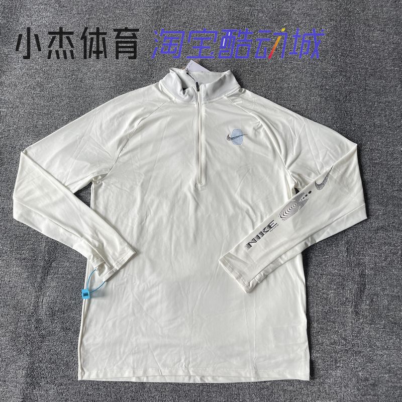Nike/耐克 DRI-FIT 男子防晒速干运动跑步长袖套头衫 IM7429-133