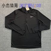 FQ2495 男子运动跑步训练速干透气半拉链反光长袖 010 耐克 Nike