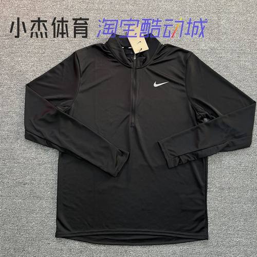 Nike/耐克 男子运动跑步训练速干透气半拉链反光长袖 FQ2495-010
