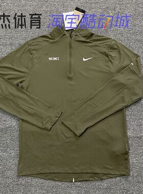 NIKE/耐克 男运动健身休闲防晒跑步半拉链速干长袖T恤 HV8212-222