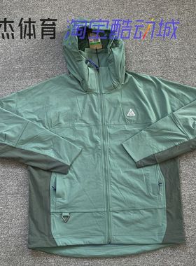 耐克/Nike ACG 男子户外机能运动休闲连帽防水外套夹克DH3104-361