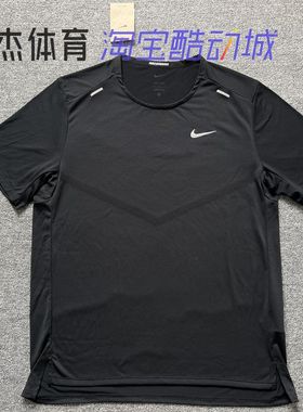Nike/耐克 男子跑步运动训练健身透气速干短袖T恤 CZ9185 659632
