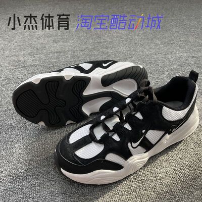 TechHera男女复古透气老爹鞋