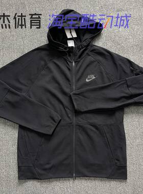 耐克NIKE Tech-Pack 男子秋季针织连帽简约夹克外套 DD5285-010
