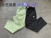 Nike耐克 男子新款 梭织直筒休闲透气速干运动长裤 正品 DX3337 010
