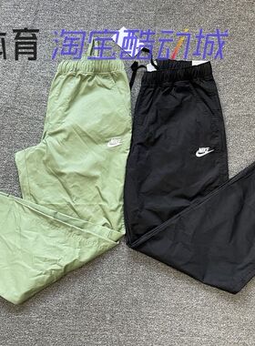 正品Nike耐克 男子新款梭织直筒休闲透气速干运动长裤DX3337-010