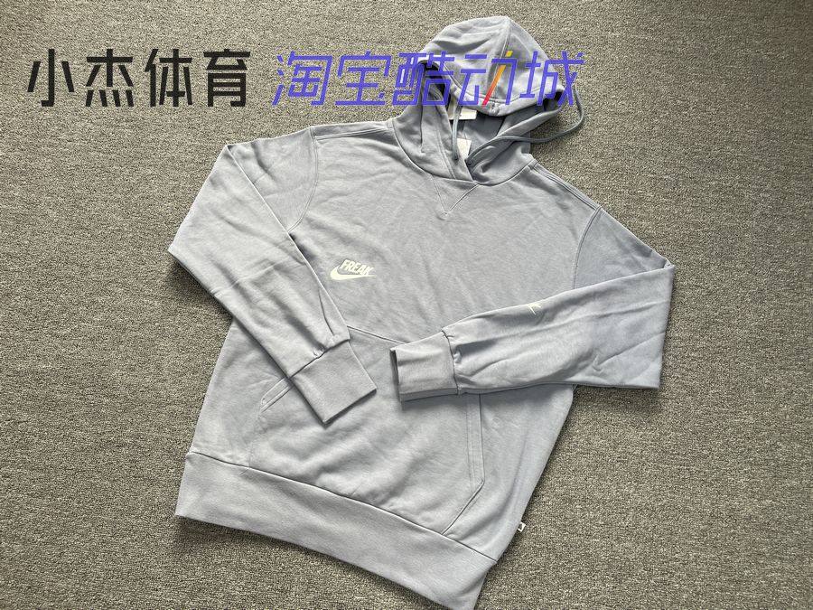 字母哥篮球休闲透气连帽套头卫衣