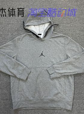 Air Jordan 男子秋季速干篮球做旧毛圈连帽卫衣 DA9861-010-063