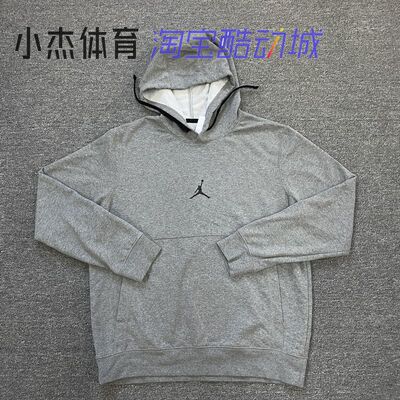 篮球做旧毛圈连帽卫衣