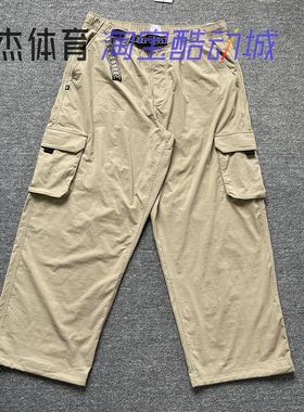 NIKE SB男女运动宽松休闲工装多口袋滑板梭织长裤 FV7348-338-247