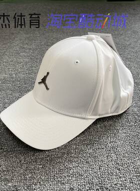 耐克JORDAN AJ 可调节鸭舌运动棒球帽子HA1264 861452 CW6410