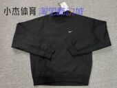 刺绣复古简约保暖运动休闲加绒套头卫衣DA0318 NIKEXLAB LOGO 010