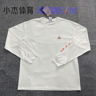 Nike/耐克 ACG 男子CNY马年针织运动休闲长袖T恤套头衫IQ3713-133