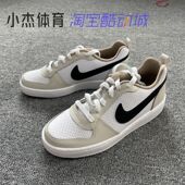 DD8495 耐克Court DZ2783 白黑灰小板鞋 FN3689 Borough女子板鞋