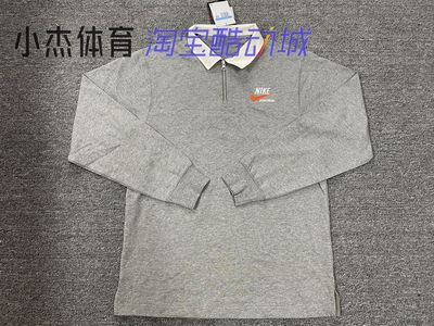 复古针织运动长袖POLO套头衫