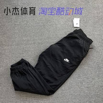 Nike/耐克 男子秋冬加绒保暖宽松 束脚梭织运动长裤 FB8617-010
