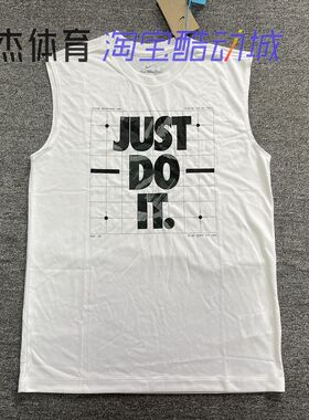 Nike/耐克 男子运动跑步训练休闲速千透气无袖圆领背心FJ2449-100