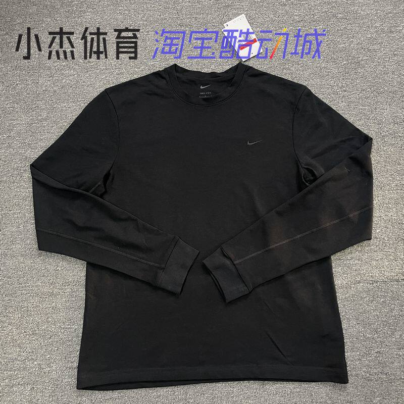 Nike/耐克 Primary DRI-FIT 男子训练跑步透气圆领长袖T恤 FB8586