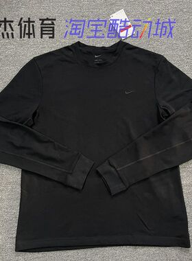 Nike/耐克 Primary DRI-FIT 男子训练跑步透气圆领长袖T恤 FB8586