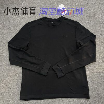 Nike/耐克 Primary DRI-FIT 男子训练跑步透气圆领长袖T恤 FB8586