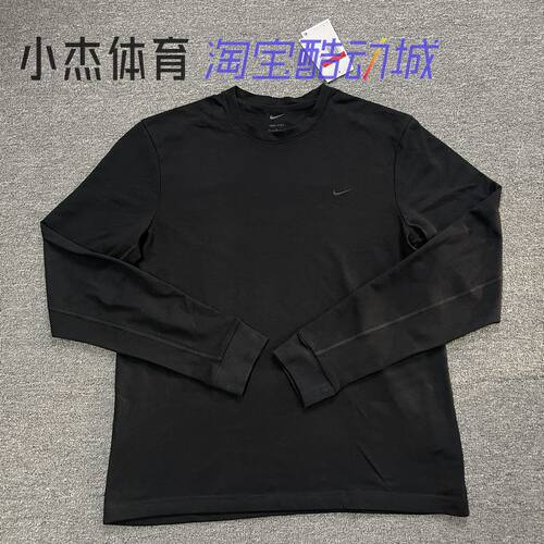 Nike/耐克 Primary DRI-FIT 男子训练跑步透气圆领长袖T恤 FB8586