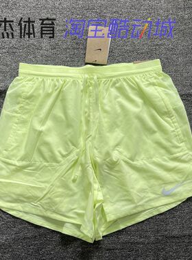 Nike/耐克男子速干衬里二合一马拉松透气跑步运动训练短裤 FN2993