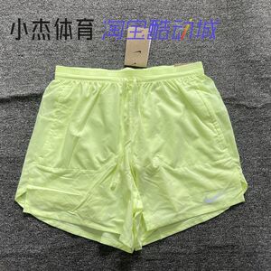 Nike/耐克男子速干衬里二合一马拉松透气跑步运动训练短裤 FN2993