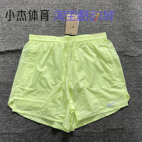 Nike/耐克男子速干衬里二合一马拉松透气跑步运动训练短裤 FN2993