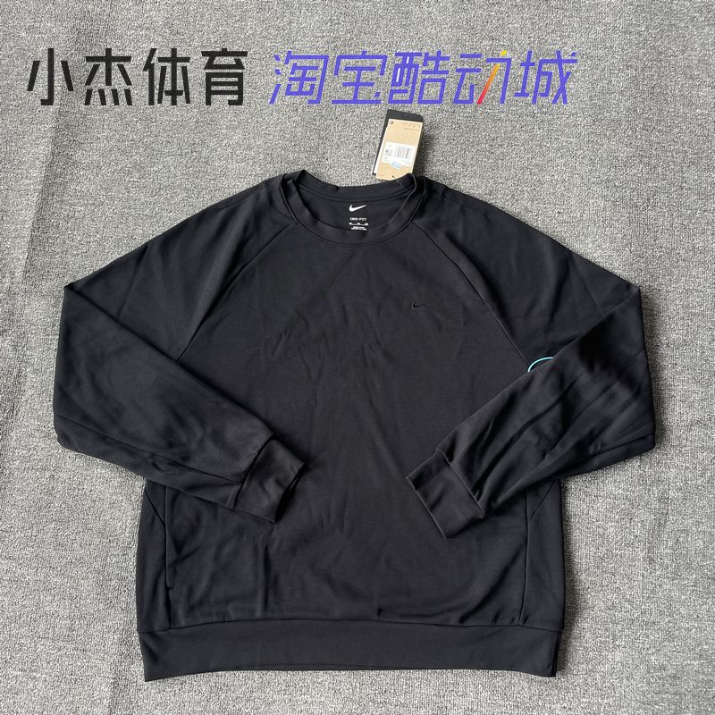 NIKE Primary Fleece Dri-Fit男子防晒速干针织训练套头衣 FZ0972