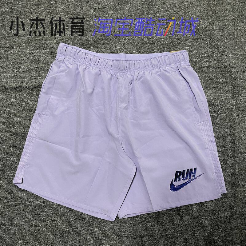 NIKE/耐克 男子速干 薄款透气运动休闲跑步训练短裤 HJ3567-515