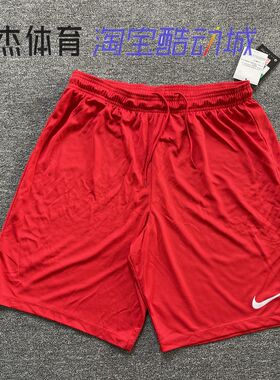 特价 NIKE/耐克 男子速干排汗训练运动足球短裤725887-657 AO4150