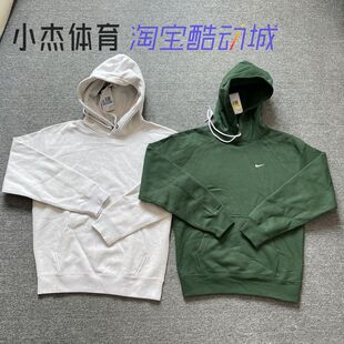 NIKE LOGO刺绣复古简约加绒运动休闲连帽卫衣DX1356 051 323 SOLO