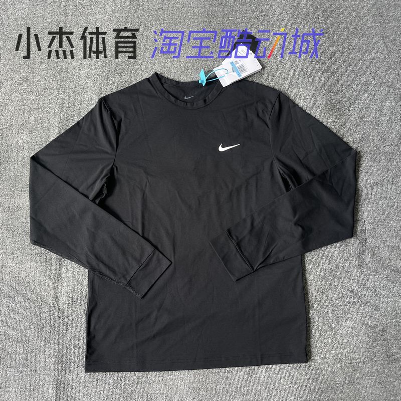Nike/耐克 DRI-FIT 男子防晒速干透气运动休闲长袖T恤 FB8584-010