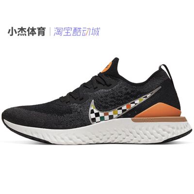 FLYKNIT2男子缓震潮流跑步鞋