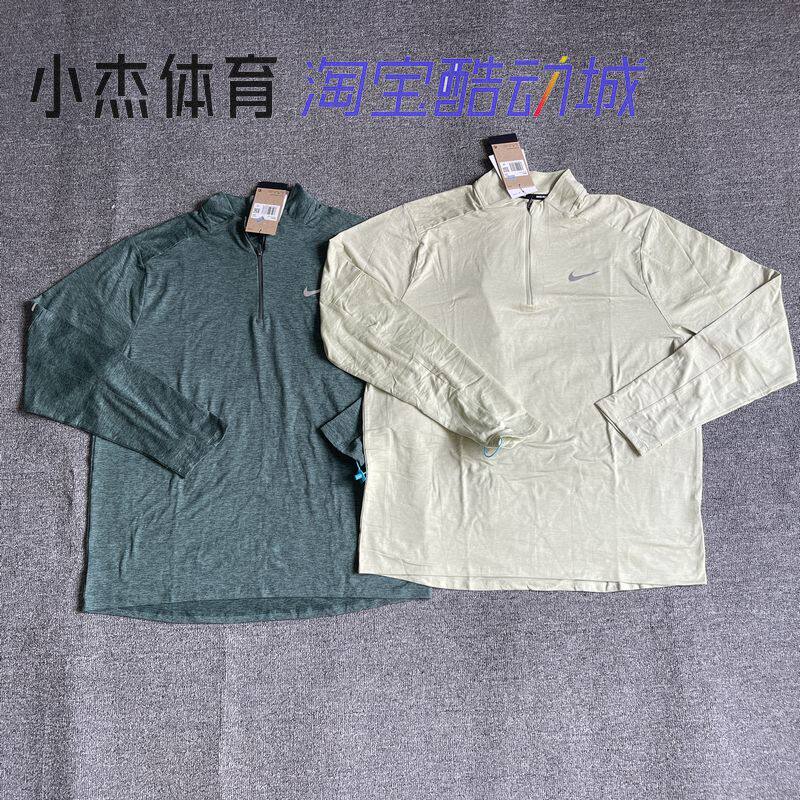 男子半拉链透气跑步健身运动长袖