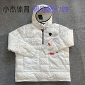 瑕疵 NIKE 男子半拉链套头白鸭绒 特价 连帽保暖羽绒服 AT3905