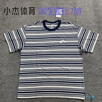 Nike/耐克 男子运动休闲滑板透气条纹圆领短袖T恤 FQ3712-410